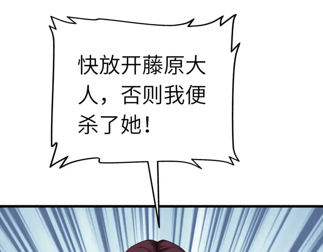 重生之我是大天神 - 第187话：收鬼神 - 第92张图