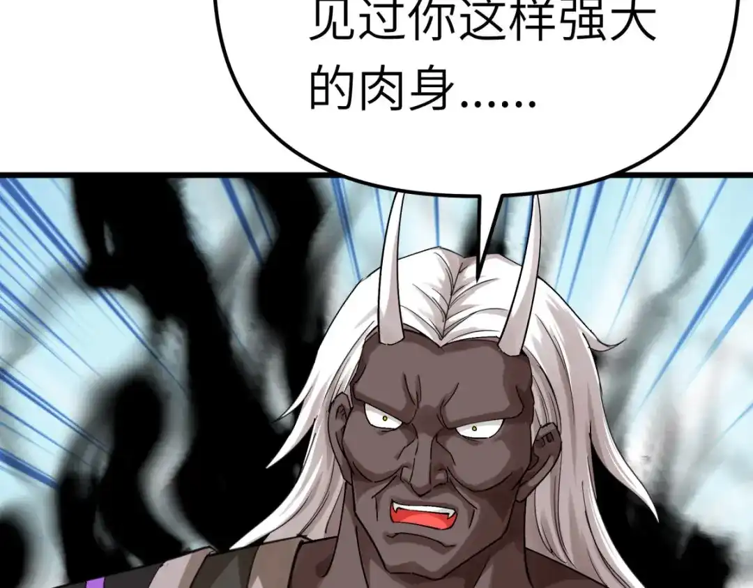 重生之我是大天神 - 第187话：收鬼神 - 第6张图