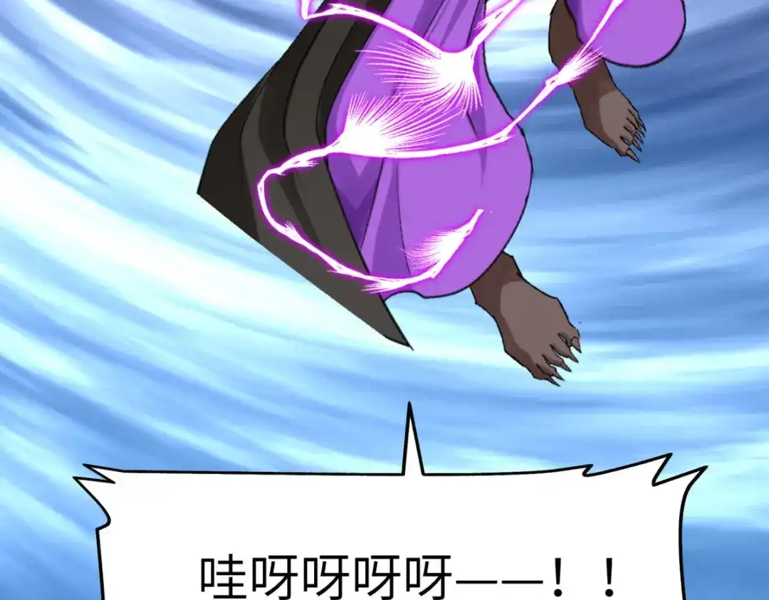 重生之我是大天神 - 第187话：收鬼神 - 第40张图