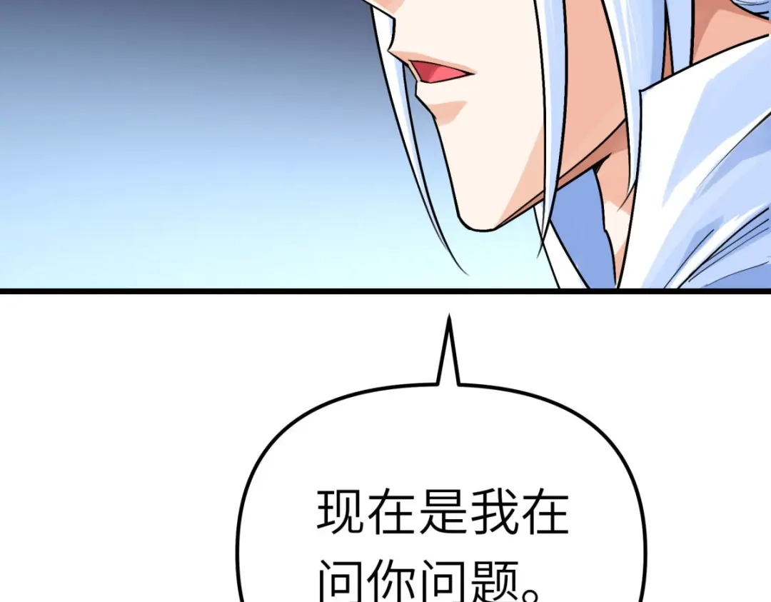 重生之我是大天神 - 第188话：扶桑震动 - 第3张图