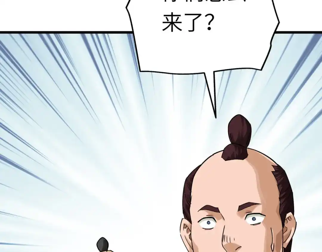 重生之我是大天神 - 第188话：扶桑震动 - 第57张图