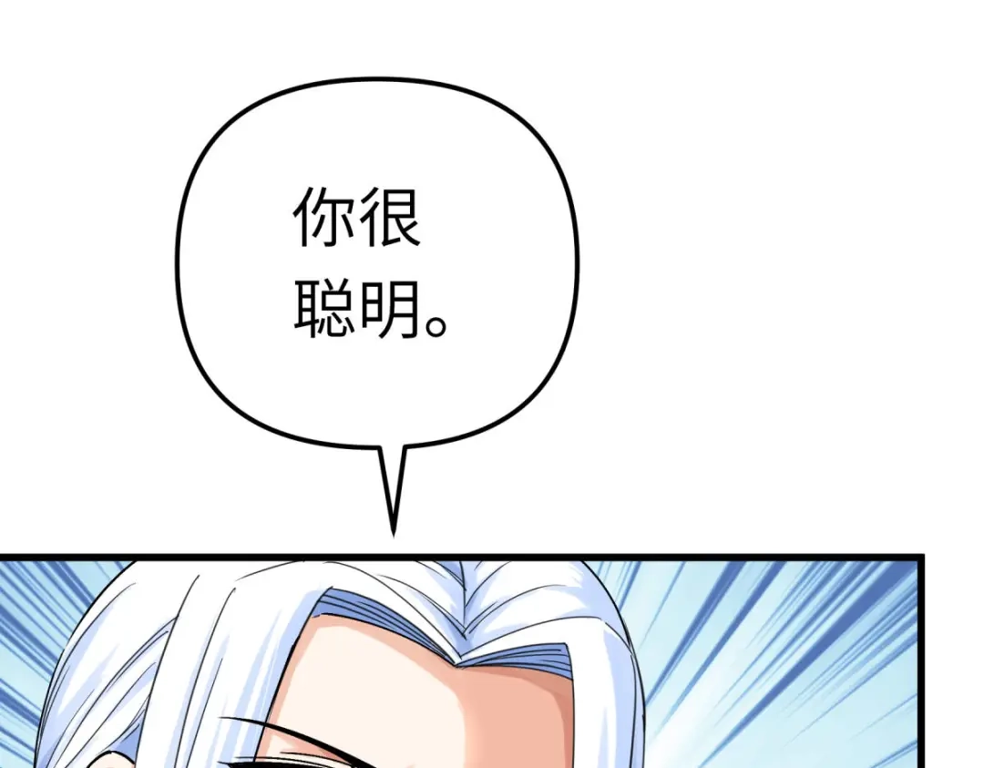 重生之我是大天神 - 第188话：扶桑震动 - 第34张图