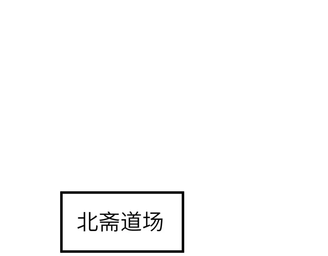 重生之我是大天神 - 第188话：扶桑震动 - 第52张图