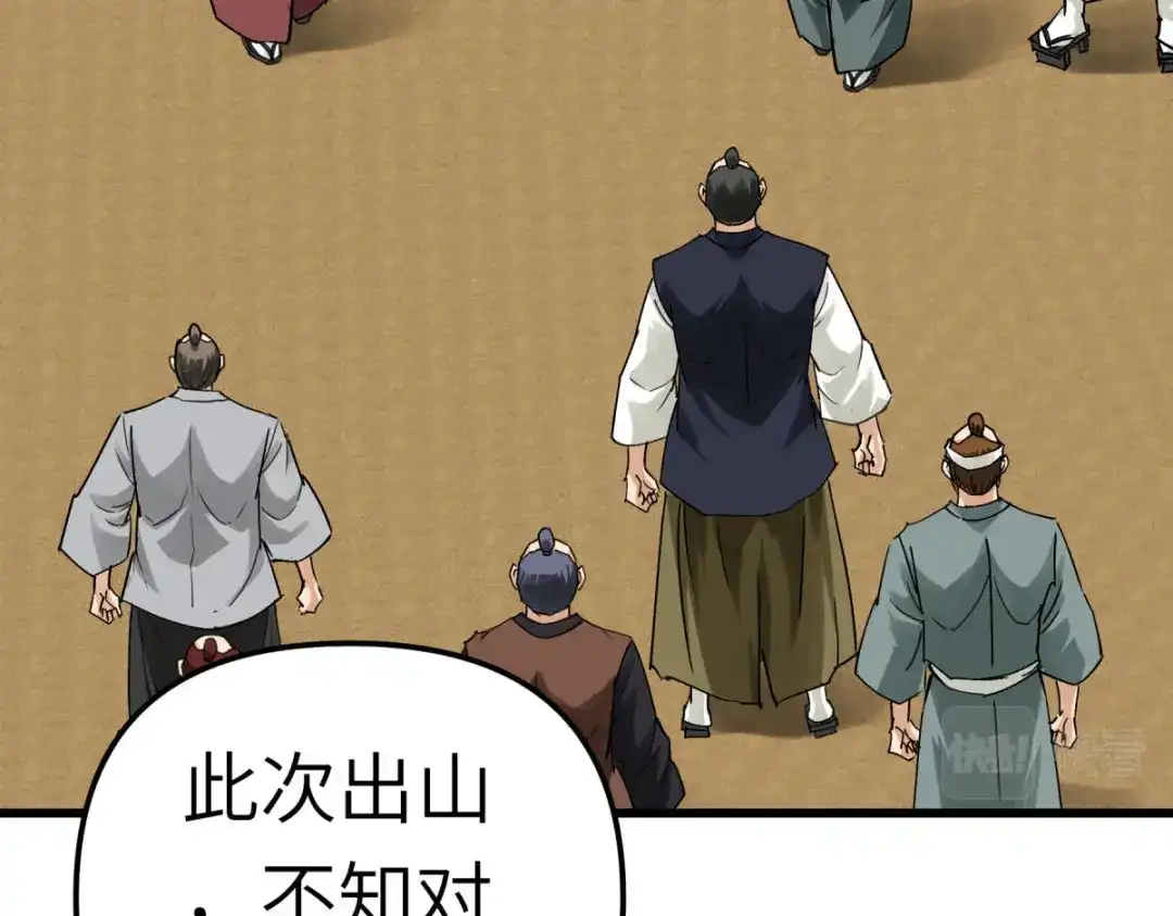 重生之我是大天神 - 第189话：剑圣 - 第113张图