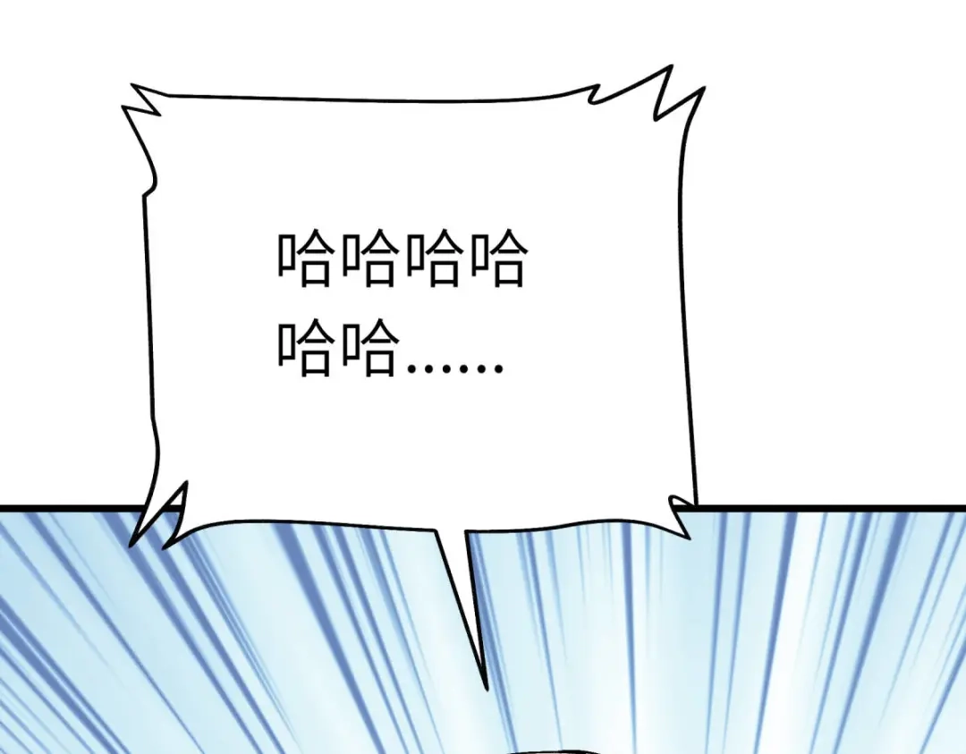 重生之我是大天神 - 第189话：剑圣 - 第66张图