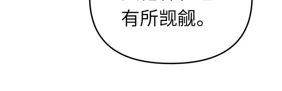 重生之我是大天神 - 第189话：剑圣 - 第54张图