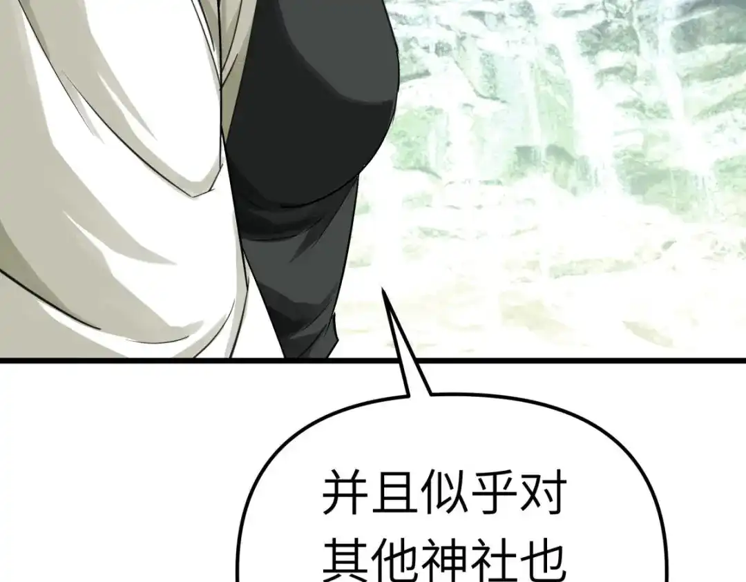 重生之我是大天神 - 第189话：剑圣 - 第53张图