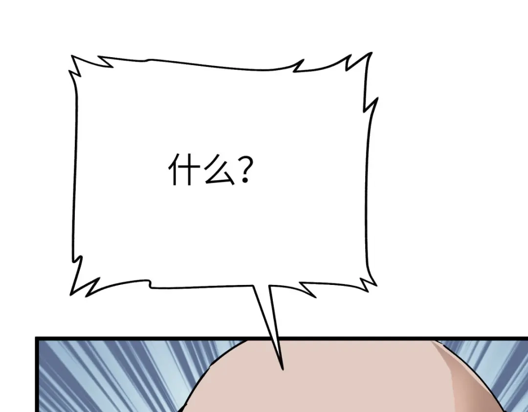 重生之我是大天神 - 第189话：剑圣 - 第55张图