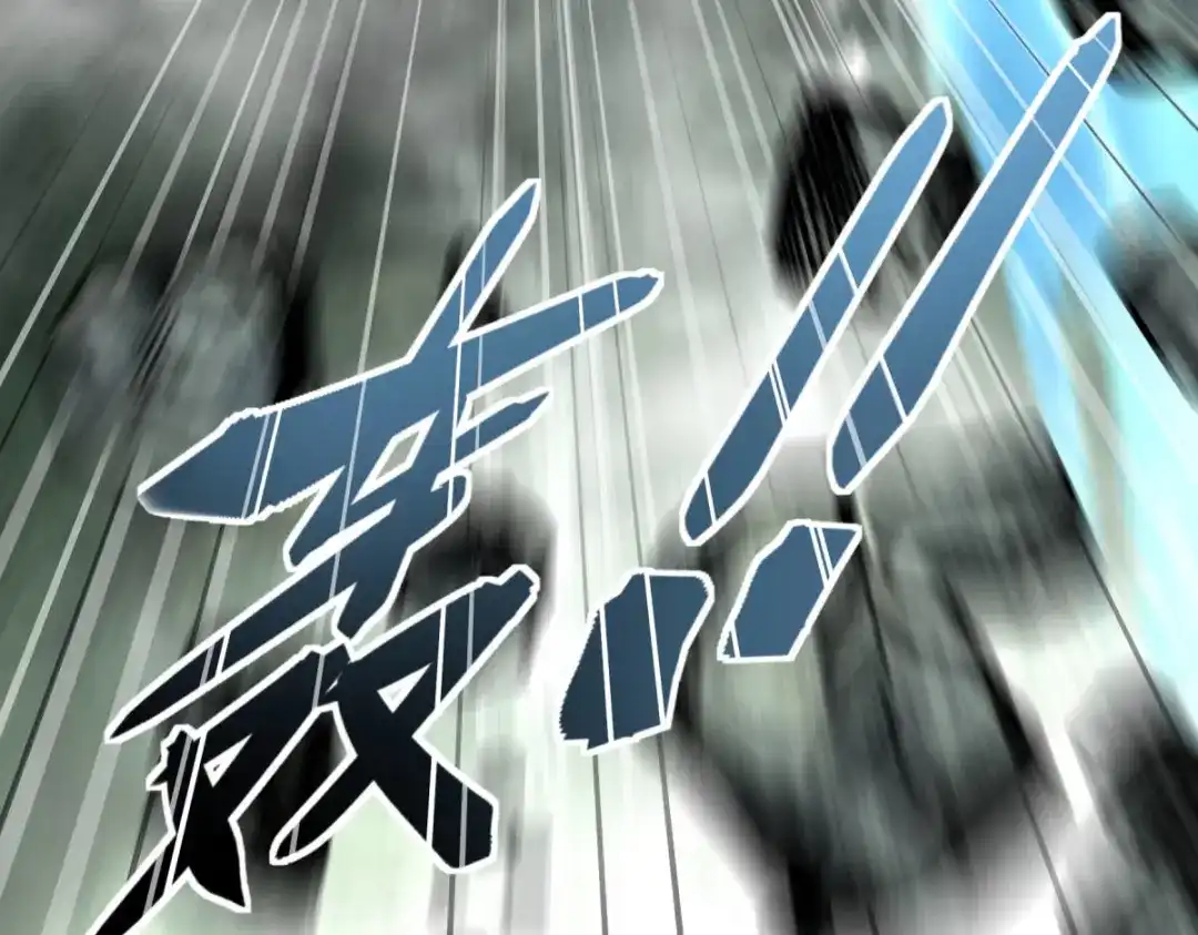 重生之我是大天神 - 第189话：剑圣 - 第94张图