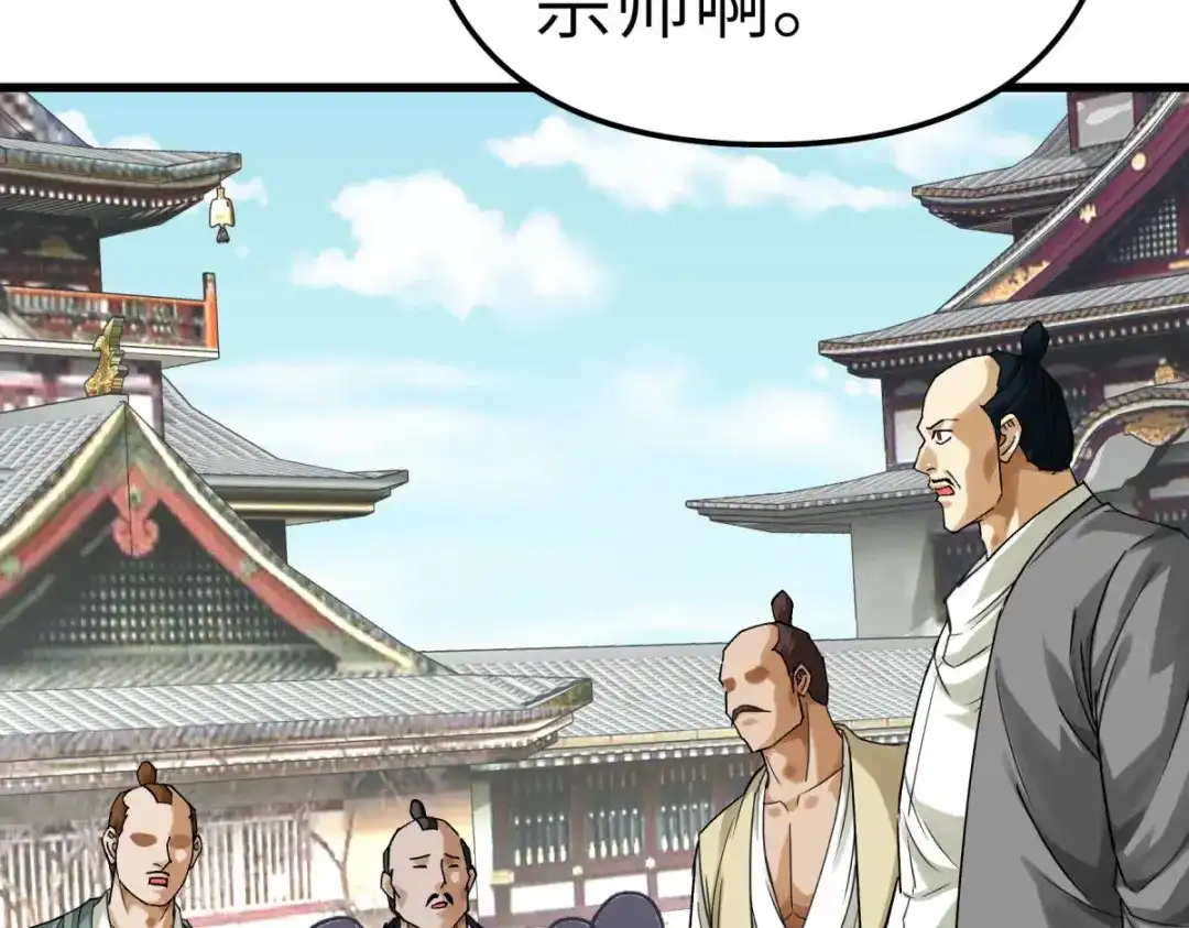 重生之我是大天神 - 第189话：剑圣 - 第116张图