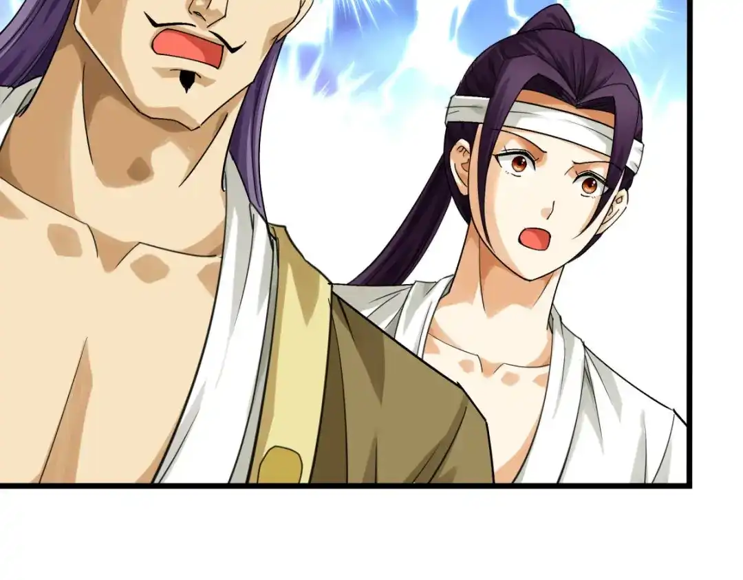 重生之我是大天神 - 第189话：剑圣 - 第97张图