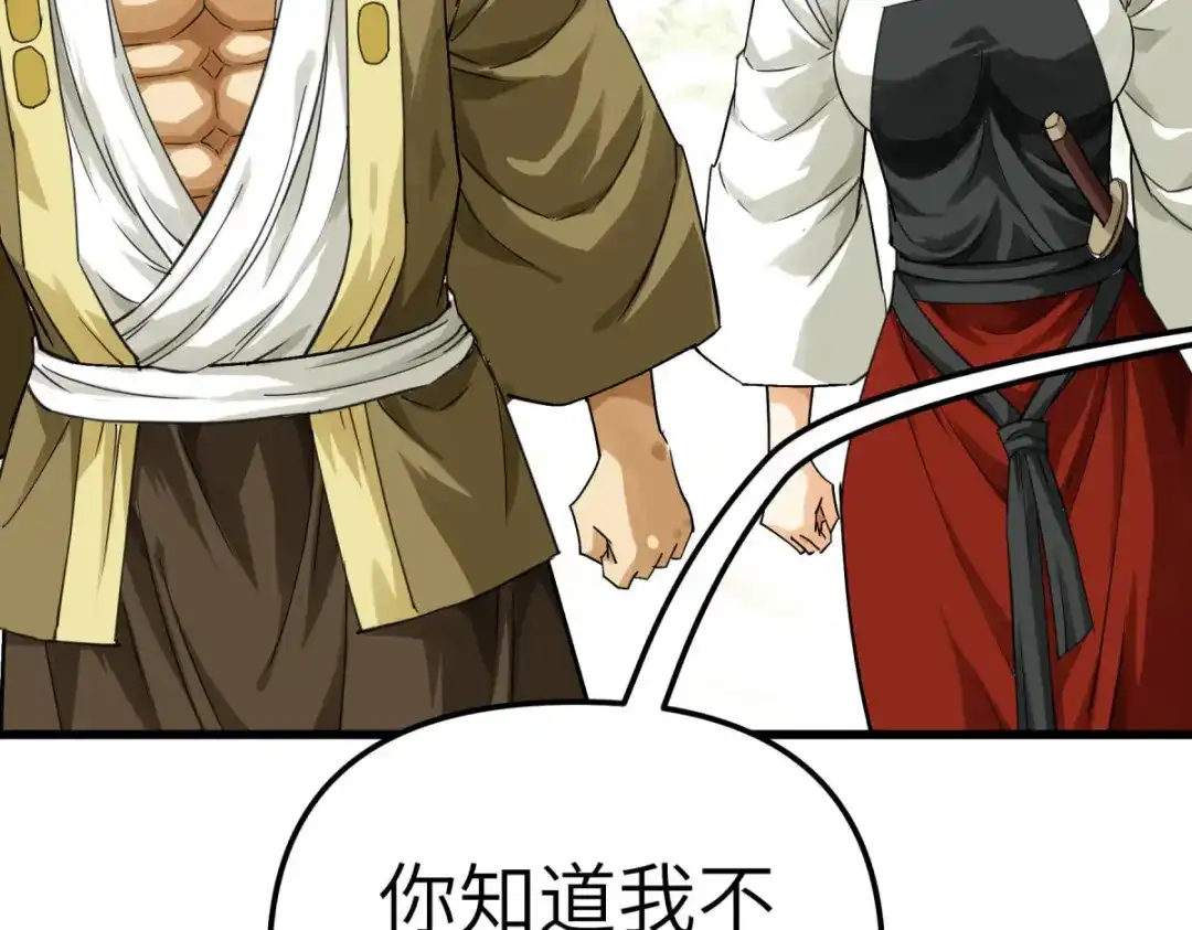 重生之我是大天神 - 第189话：剑圣 - 第7张图