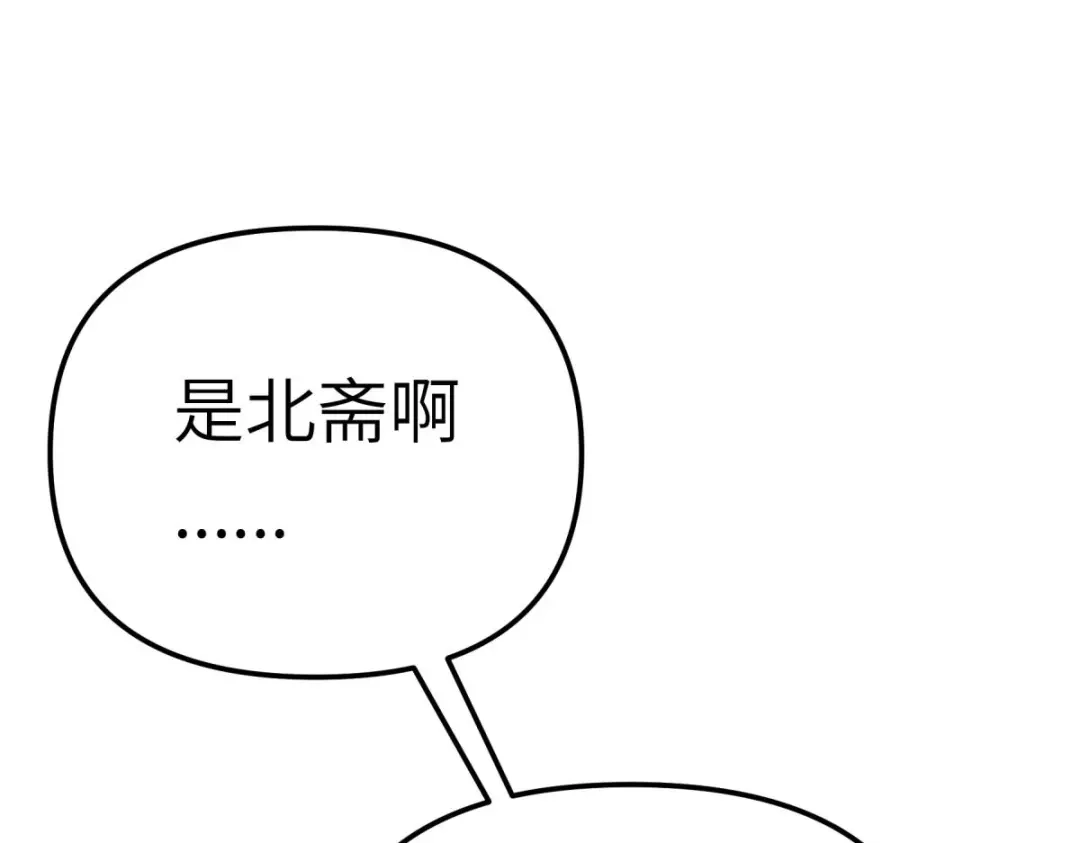 重生之我是大天神 - 第189话：剑圣 - 第1张图