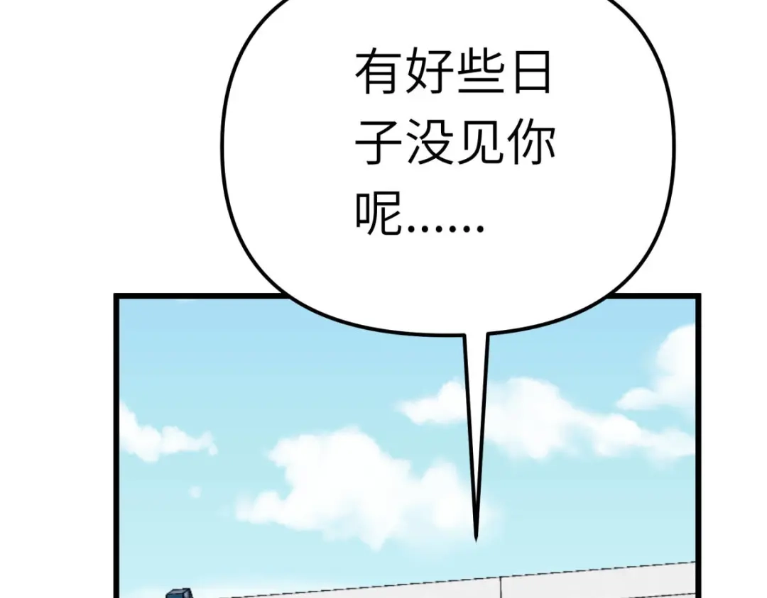 重生之我是大天神 - 第189话：剑圣 - 第2张图