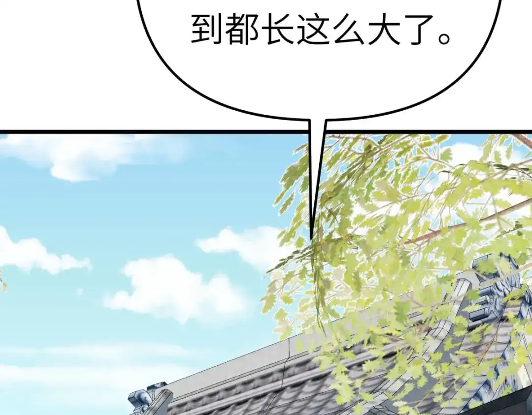 重生之我是大天神 - 第189话：剑圣 - 第13张图