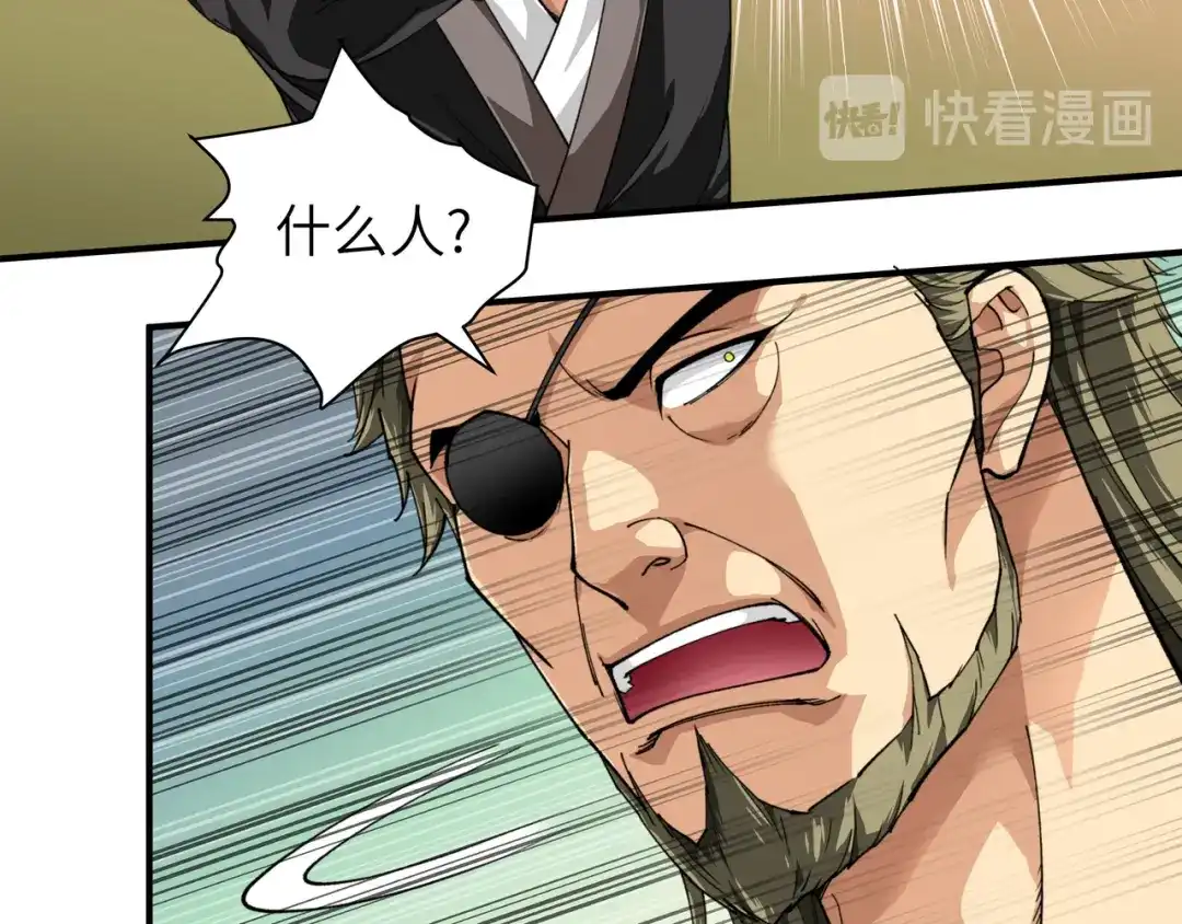 重生之我是大天神 - 第19话：出手！ - 第44张图