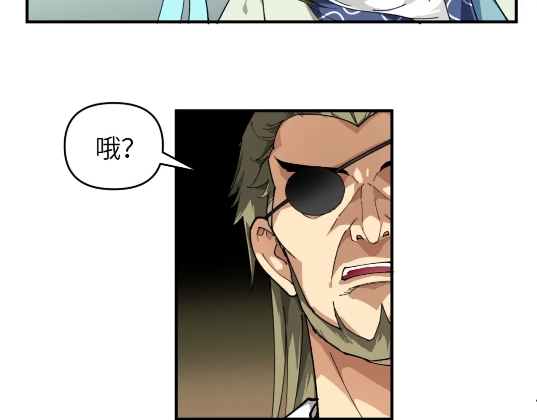 重生之我是大天神 - 第19话：出手！ - 第17张图