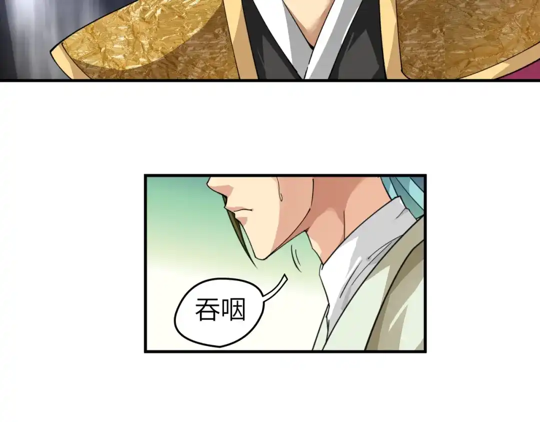 重生之我是大天神 - 第19话：出手！ - 第2张图