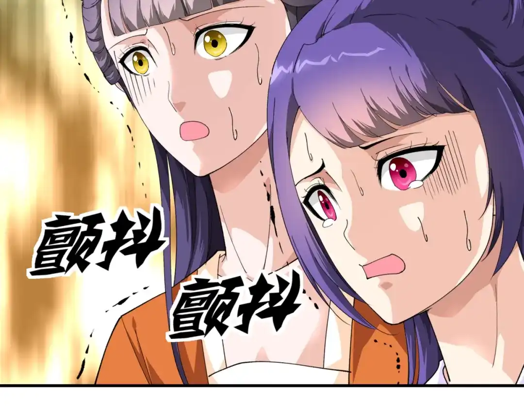 重生之我是大天神 - 第19话：出手！ - 第26张图