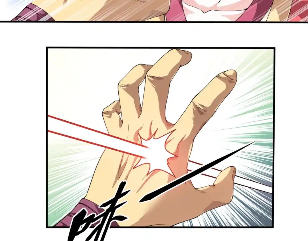 重生之我是大天神 - 第19话：出手！ - 第41张图