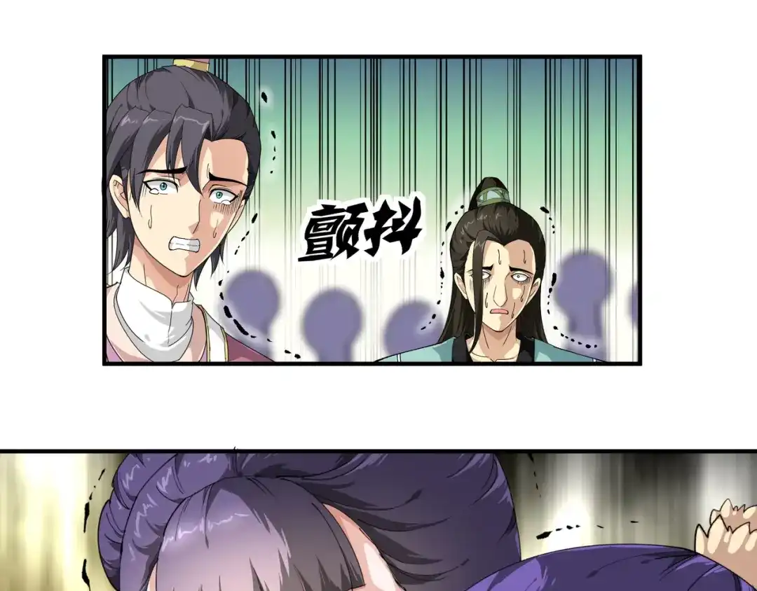 重生之我是大天神 - 第19话：出手！ - 第25张图