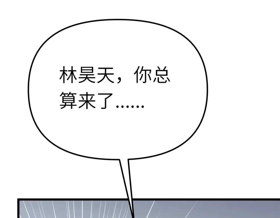 重生之我是大天神 - 第190话：雪山之巅 - 第143张图