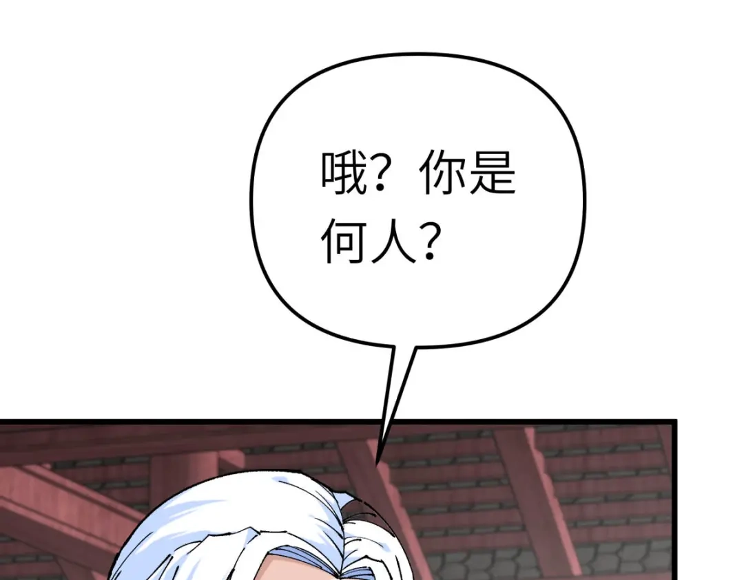 重生之我是大天神 - 第190话：雪山之巅 - 第39张图