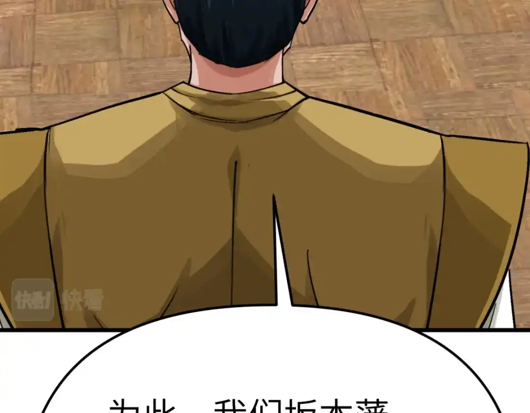 重生之我是大天神 - 第190话：雪山之巅 - 第52张图