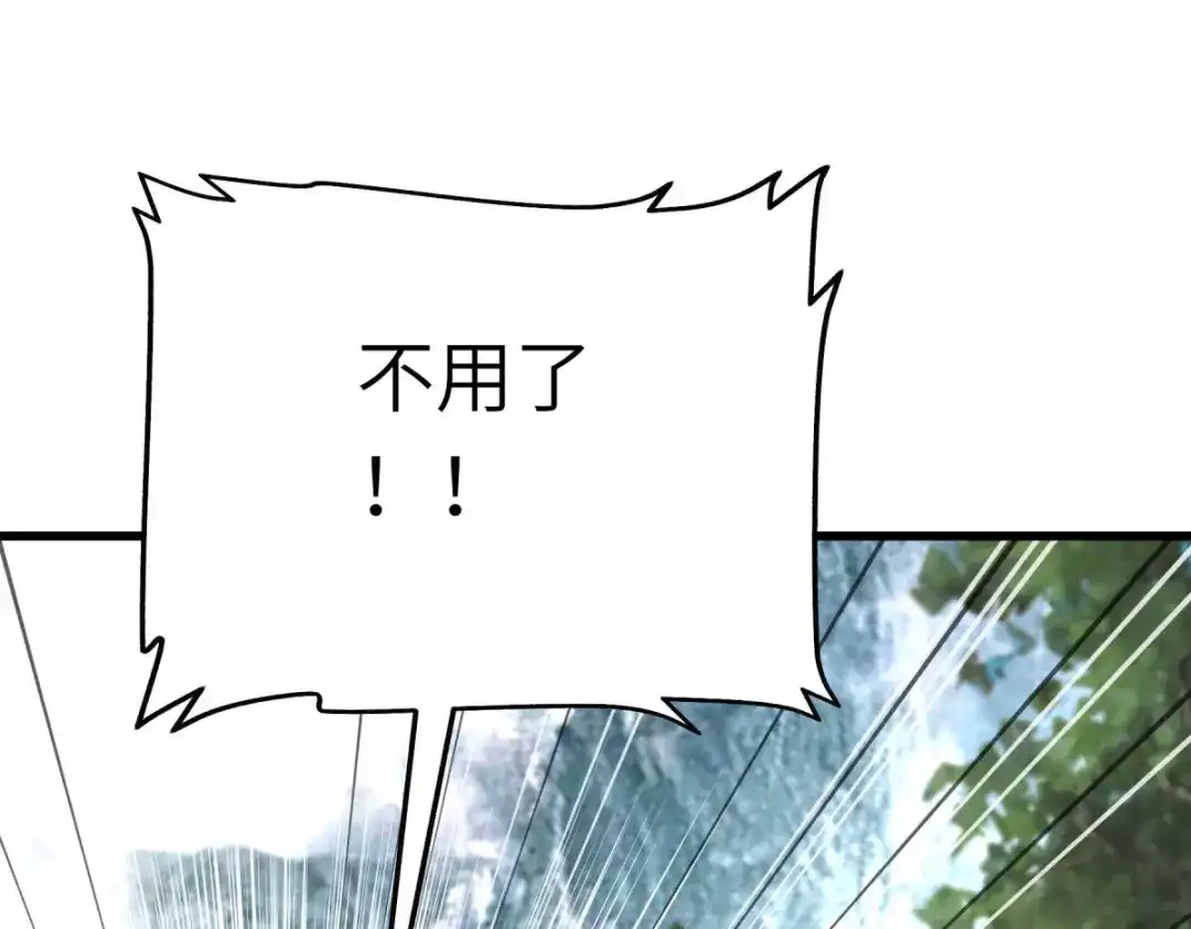 重生之我是大天神 - 第190话：雪山之巅 - 第104张图