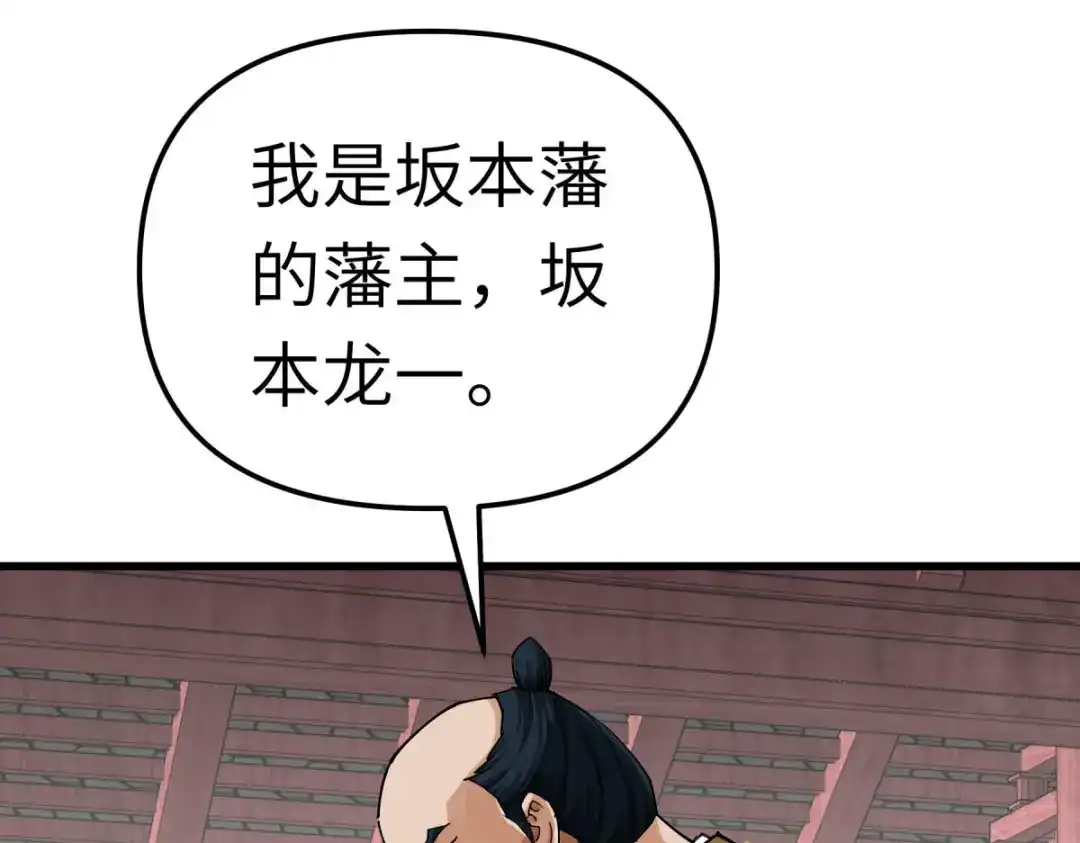 重生之我是大天神 - 第190话：雪山之巅 - 第42张图