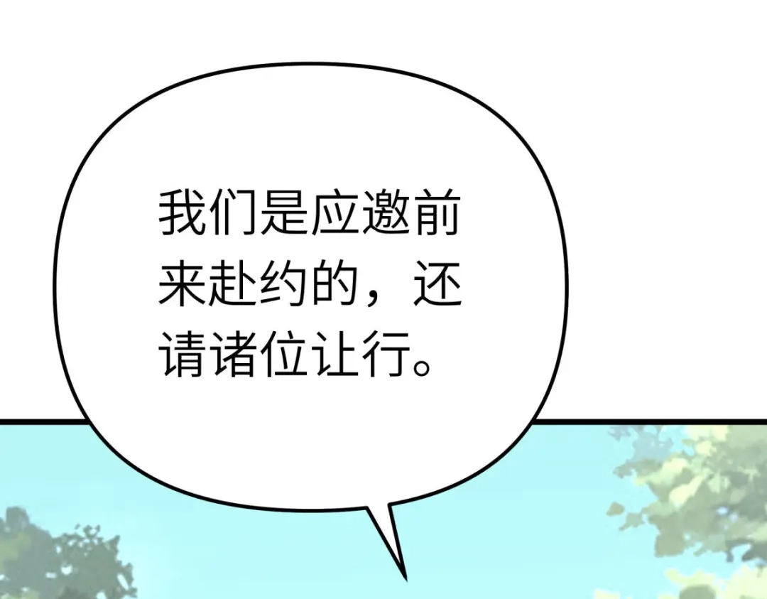 重生之我是大天神 - 第190话：雪山之巅 - 第77张图