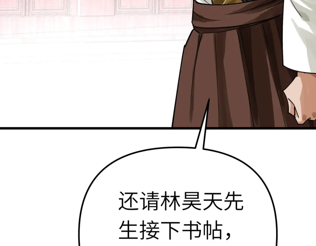 重生之我是大天神 - 第190话：雪山之巅 - 第44张图