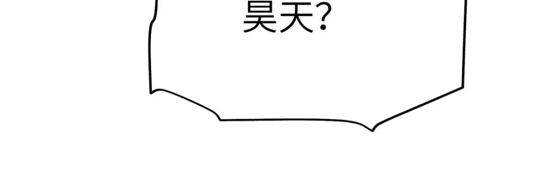 重生之我是大天神 - 第190话：雪山之巅 - 第118张图