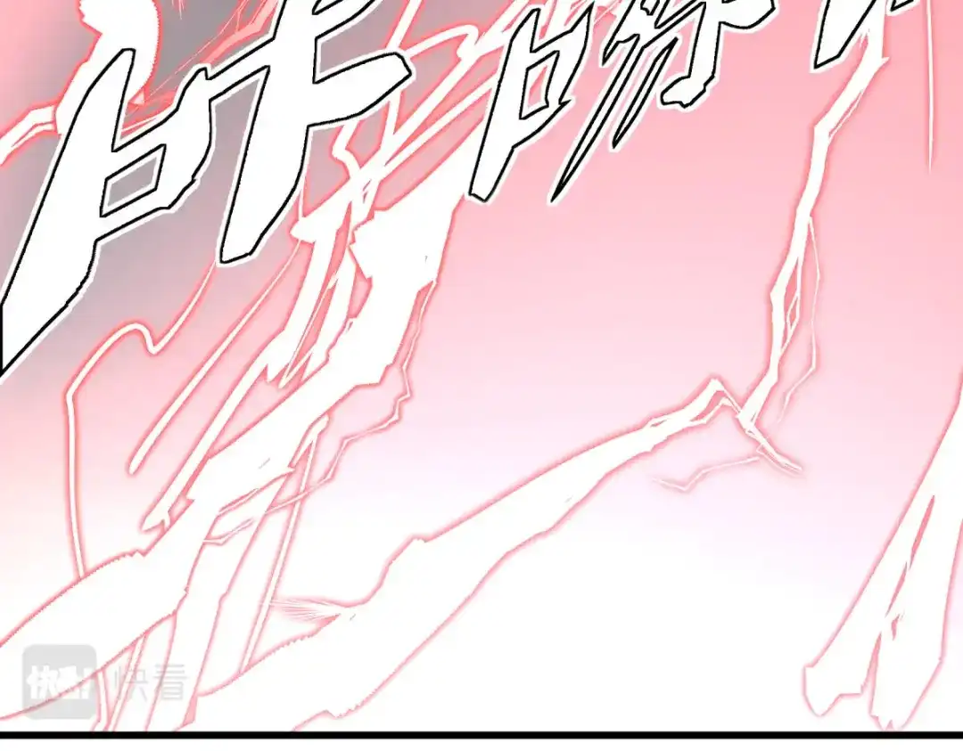 重生之我是大天神 - 第191话：班门弄斧 - 第114张图