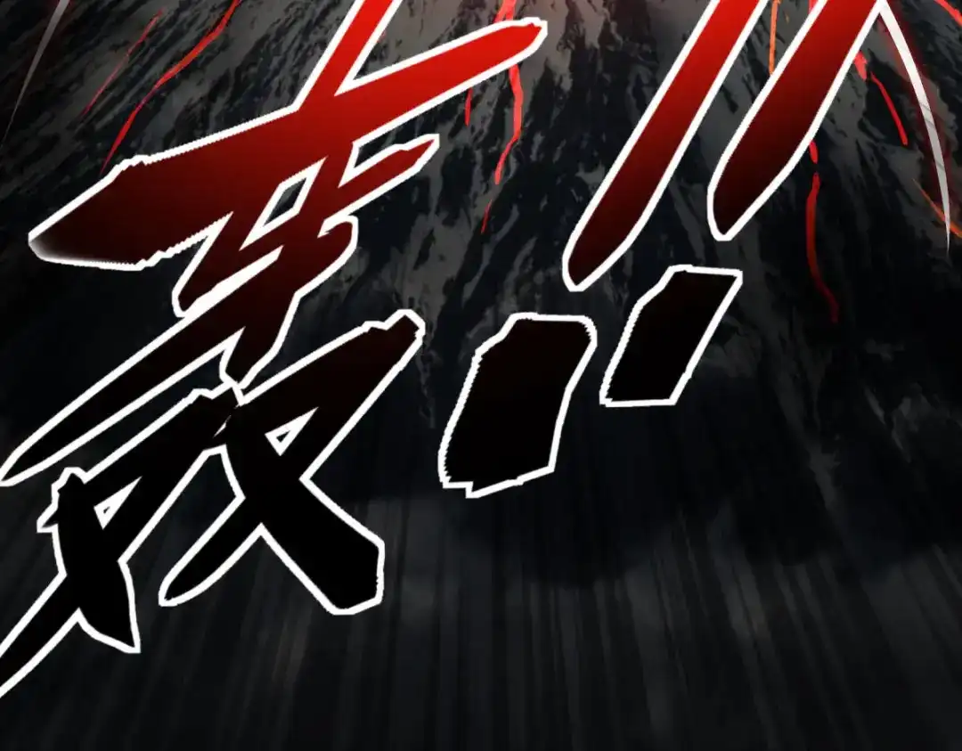 重生之我是大天神 - 第192话：火山 - 第39张图