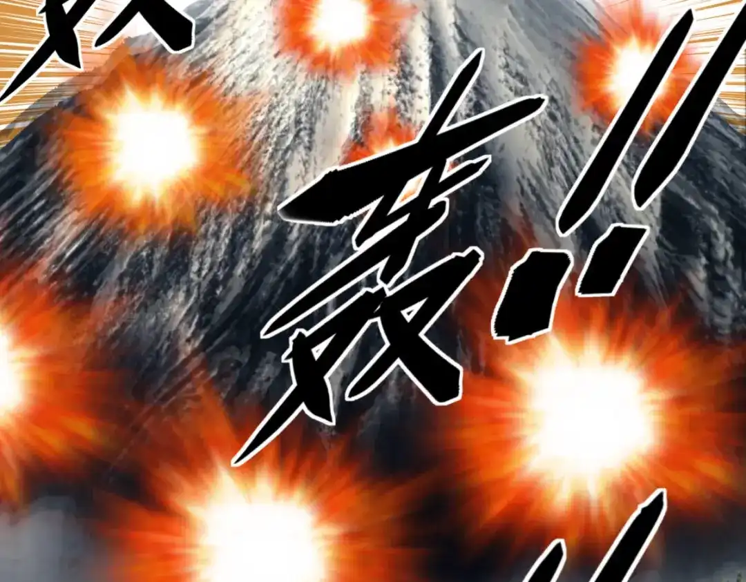 重生之我是大天神 - 第192话：火山 - 第35张图