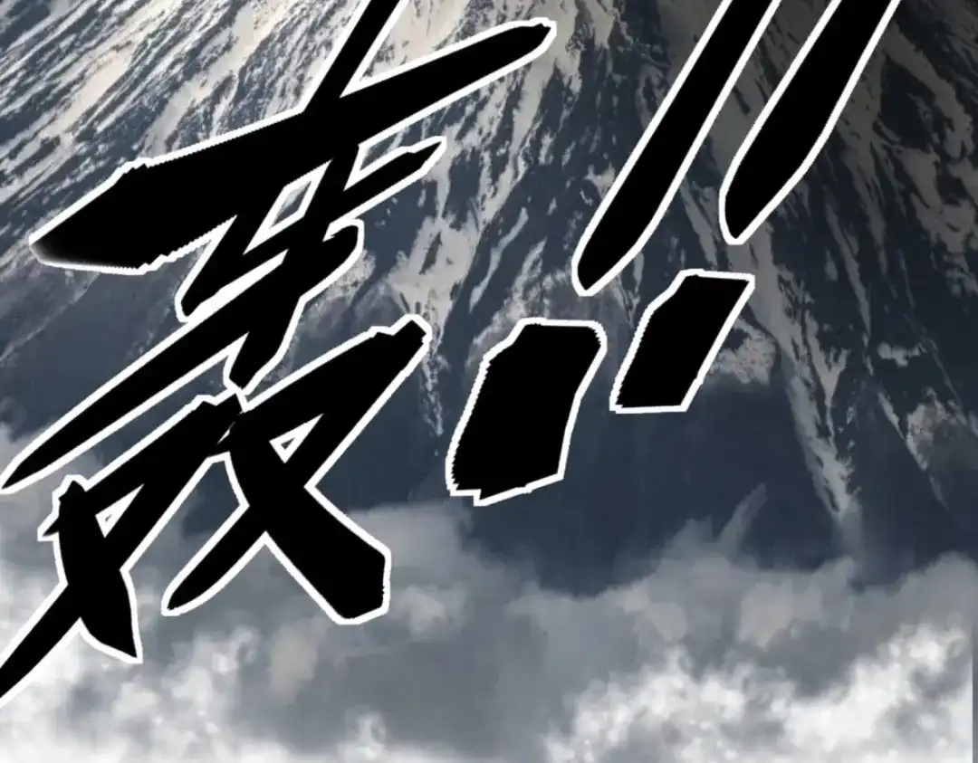 重生之我是大天神 - 第192话：火山 - 第27张图