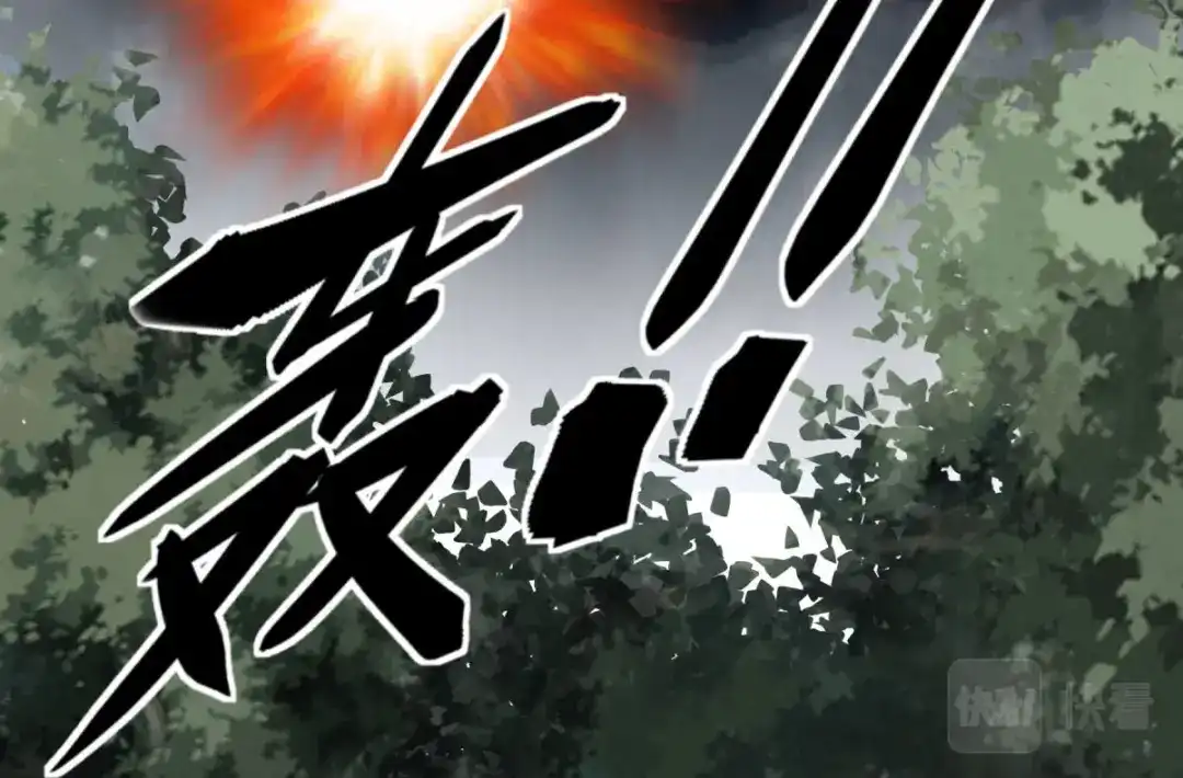 重生之我是大天神 - 第192话：火山 - 第36张图