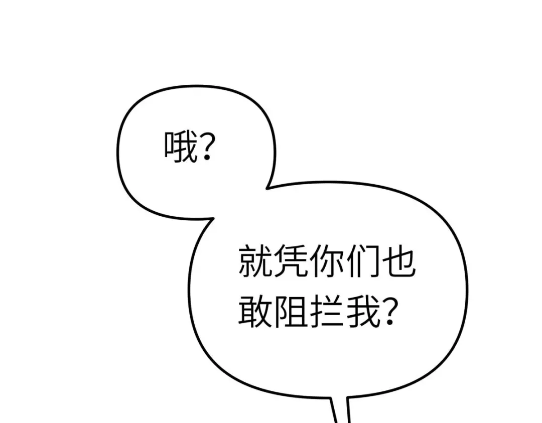 重生之我是大天神 - 第193话：剑圣之死 - 第93张图