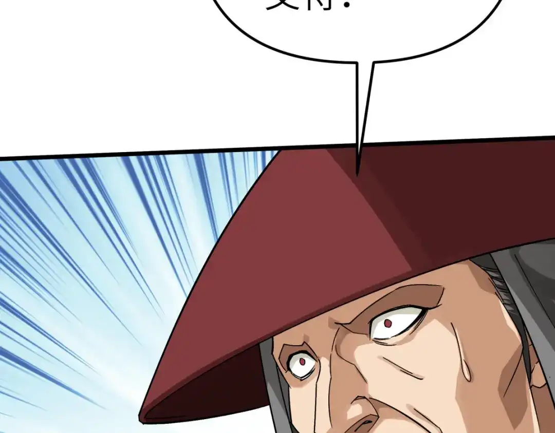 重生之我是大天神 - 第193话：剑圣之死 - 第84张图