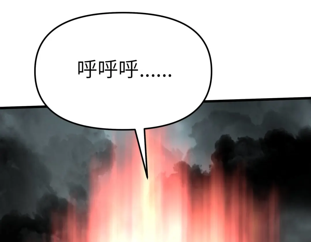 重生之我是大天神 - 第193话：剑圣之死 - 第28张图