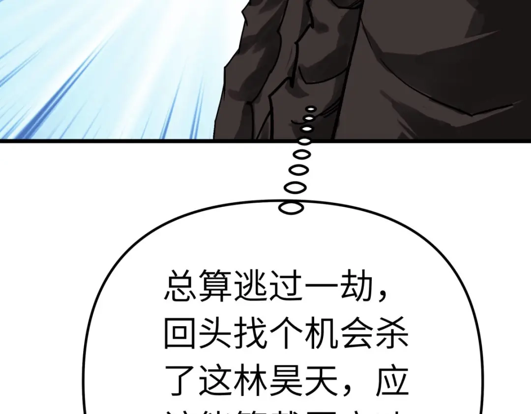 重生之我是大天神 - 第193话：剑圣之死 - 第117张图