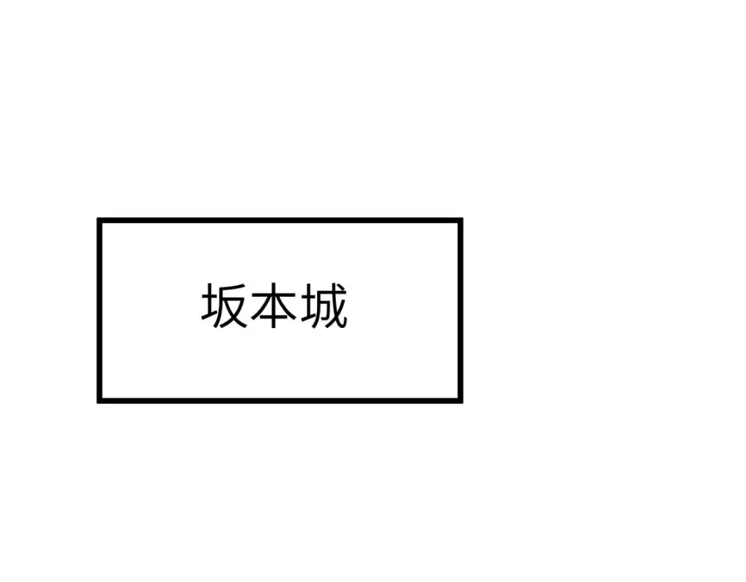 重生之我是大天神 - 第194话：暗影天幕 - 第67张图