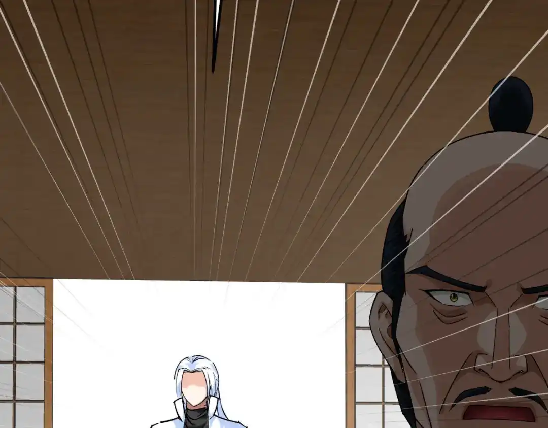 重生之我是大天神 - 第194话：暗影天幕 - 第83张图