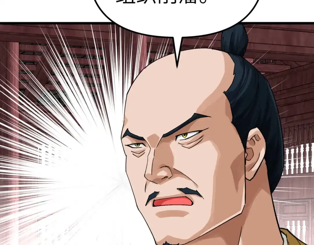 重生之我是大天神 - 第194话：暗影天幕 - 第14张图