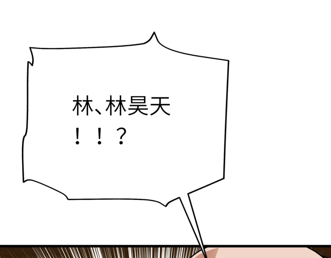 重生之我是大天神 - 第194话：暗影天幕 - 第86张图