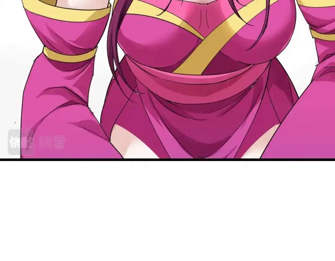 重生之我是大天神 - 第194话：暗影天幕 - 第57张图