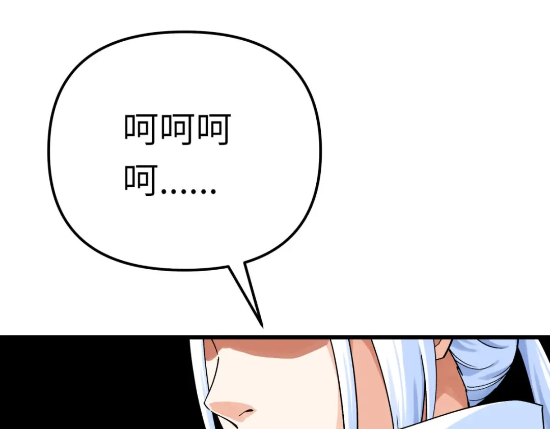 重生之我是大天神 - 第195话：斩魂剑 - 第64张图