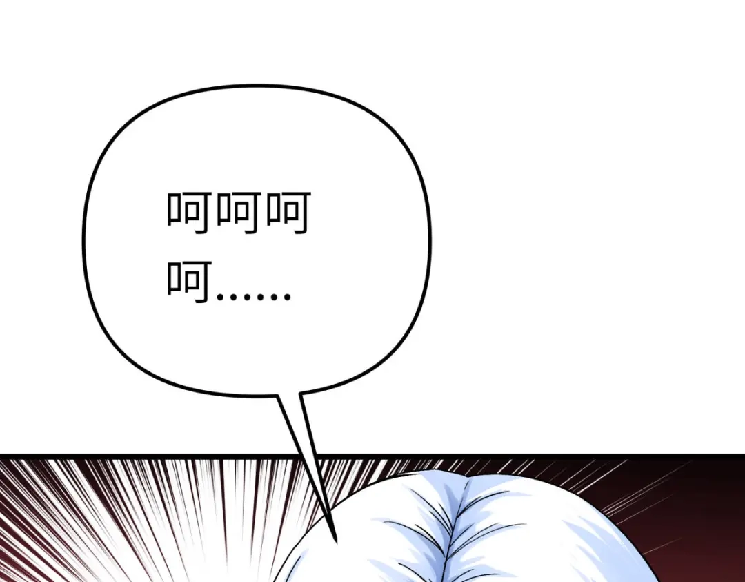 重生之我是大天神 - 第195话：斩魂剑 - 第32张图