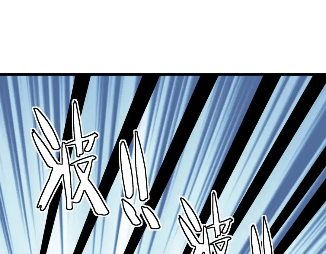 重生之我是大天神 - 第195话：斩魂剑 - 第112张图